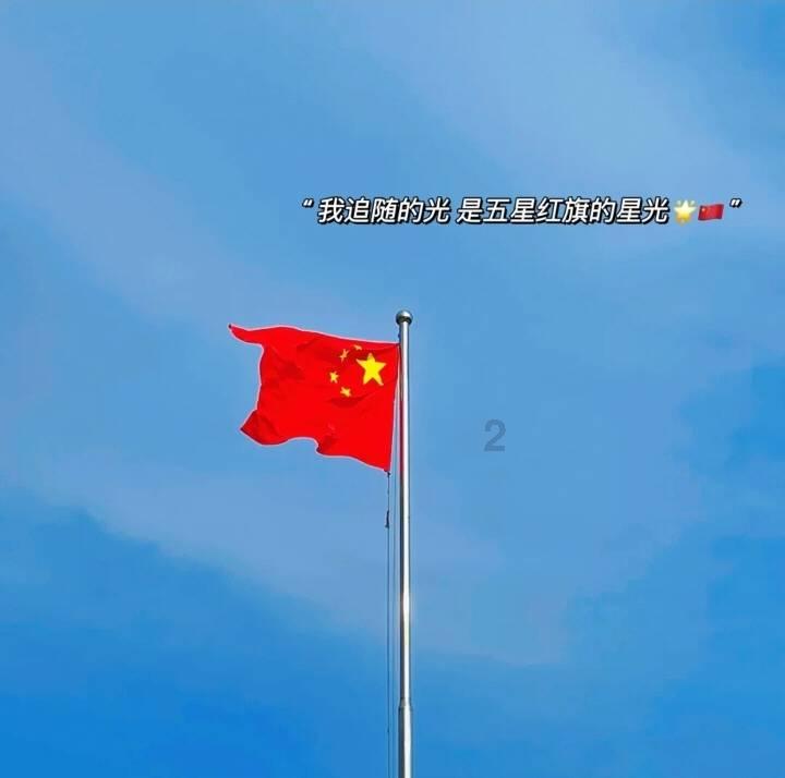绿意盎然