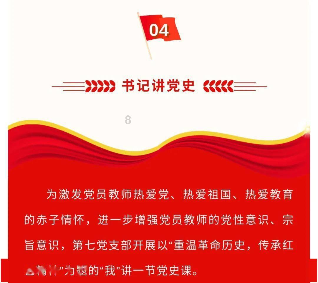 精灵传说