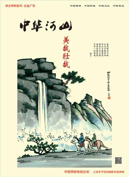 扶摇皇后古风装扮