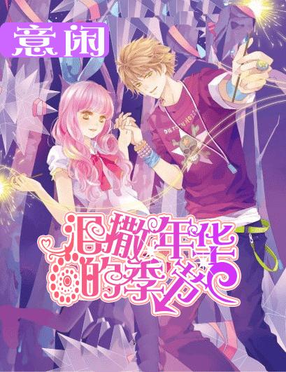2024’第十四届“激情天府.闹元宵”文艺汇演将在院坝举行！
