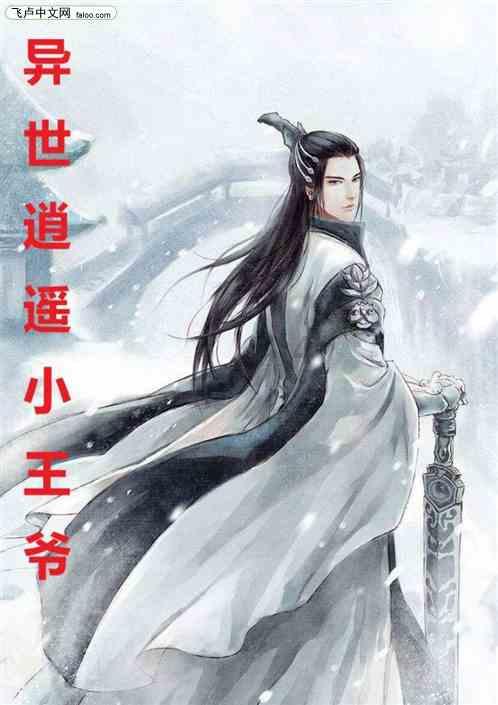 超黄金街霸3